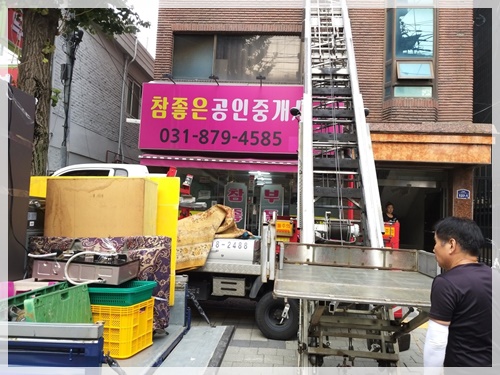 의정부용달M