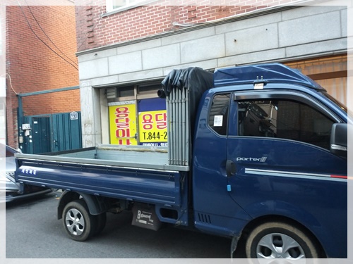 의정부용달 PC 이미지 5716727