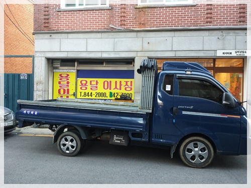 의정부용달M