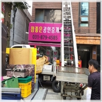 의정부용달-5716725