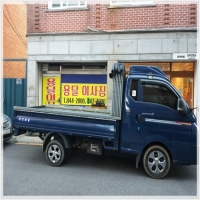 의정부용달-5716730