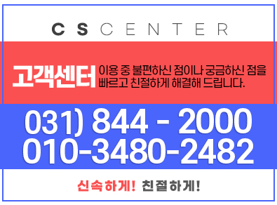 의정부용달